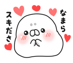 Hokkaido Seal sticker #11945706