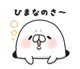 Hokkaido Seal sticker #11945712