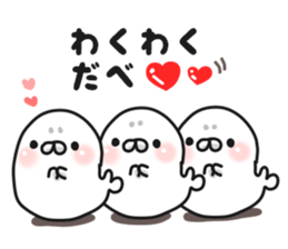 Hokkaido Seal sticker #11945717