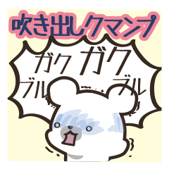 speech bubble bear Sticker