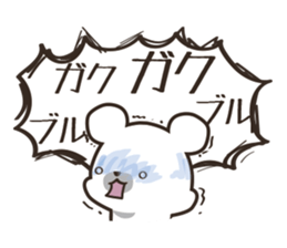 speech bubble bear Sticker sticker #11945942
