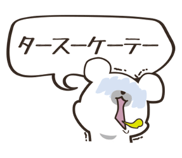 speech bubble bear Sticker sticker #11945943