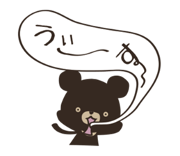 speech bubble bear Sticker sticker #11945945