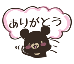 speech bubble bear Sticker sticker #11945947