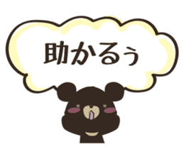 speech bubble bear Sticker sticker #11945950