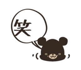 speech bubble bear Sticker sticker #11945955