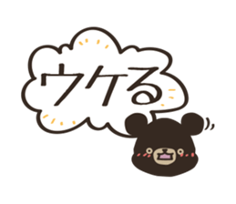 speech bubble bear Sticker sticker #11945960