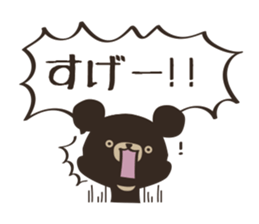 speech bubble bear Sticker sticker #11945961