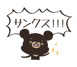 speech bubble bear Sticker sticker #11945962