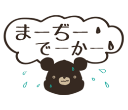 speech bubble bear Sticker sticker #11945965
