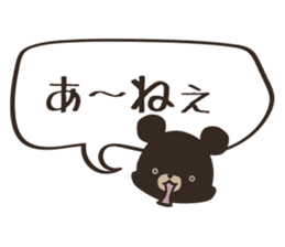 speech bubble bear Sticker sticker #11945968