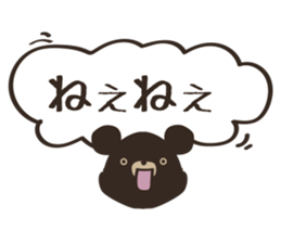 speech bubble bear Sticker sticker #11945972