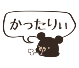 speech bubble bear Sticker sticker #11945974