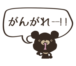 speech bubble bear Sticker sticker #11945975
