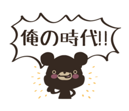 speech bubble bear Sticker sticker #11945977
