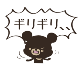 speech bubble bear Sticker sticker #11945978