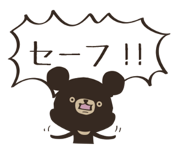 speech bubble bear Sticker sticker #11945980