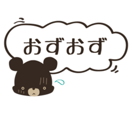 speech bubble bear Sticker sticker #11945981