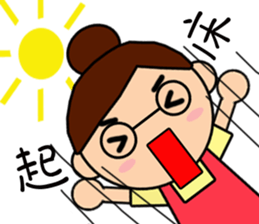 Mama want to talk sticker #11946182