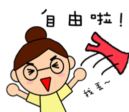 Mama want to talk sticker #11946185