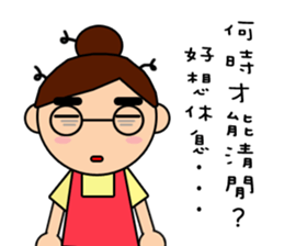 Mama want to talk sticker #11946186