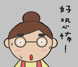 Mama want to talk sticker #11946188