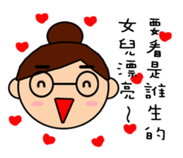 Mama want to talk sticker #11946189