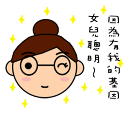 Mama want to talk sticker #11946190