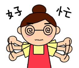 Mama want to talk sticker #11946193