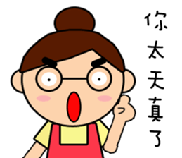 Mama want to talk sticker #11946195