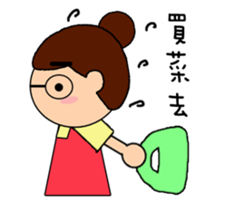 Mama want to talk sticker #11946196