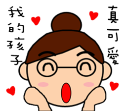 Mama want to talk sticker #11946197