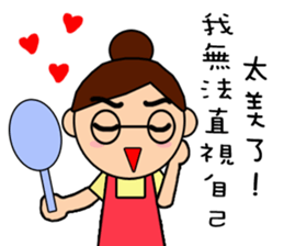 Mama want to talk sticker #11946198