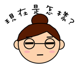 Mama want to talk sticker #11946203