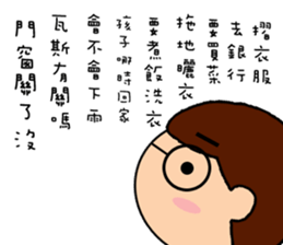 Mama want to talk sticker #11946205