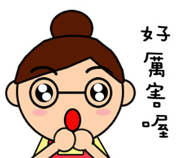 Mama want to talk sticker #11946207