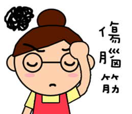 Mama want to talk sticker #11946210