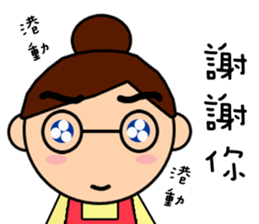 Mama want to talk sticker #11946212