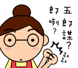 Mama want to talk sticker #11946213