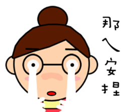 Mama want to talk sticker #11946216