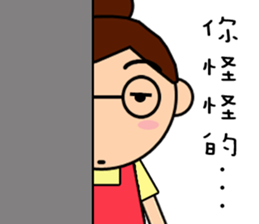 Mama want to talk sticker #11946217