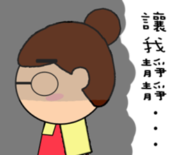 Mama want to talk sticker #11946219