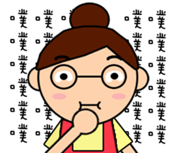 Mama want to talk sticker #11946221