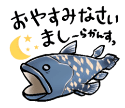 Japanese Seafood Sticker sticker #11946266