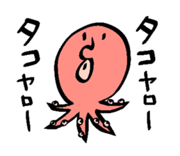 Japanese Seafood Sticker sticker #11946272