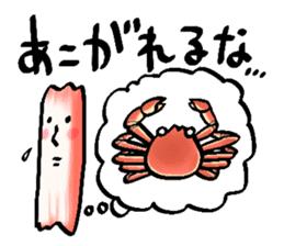 Japanese Seafood Sticker sticker #11946277