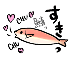 Japanese Seafood Sticker sticker #11946279