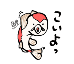Japanese Seafood Sticker sticker #11946280
