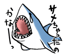 Japanese Seafood Sticker sticker #11946289