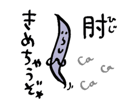 Japanese Seafood Sticker sticker #11946293